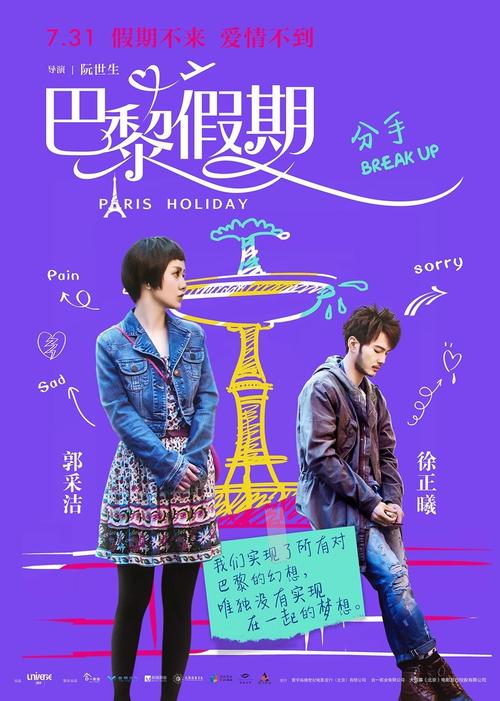 佩斯卡拉音乐学院电子工程学位证书